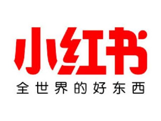 Сяо хун шу - ,,Малката червена книга" (小红书/Xiao Hong shu)